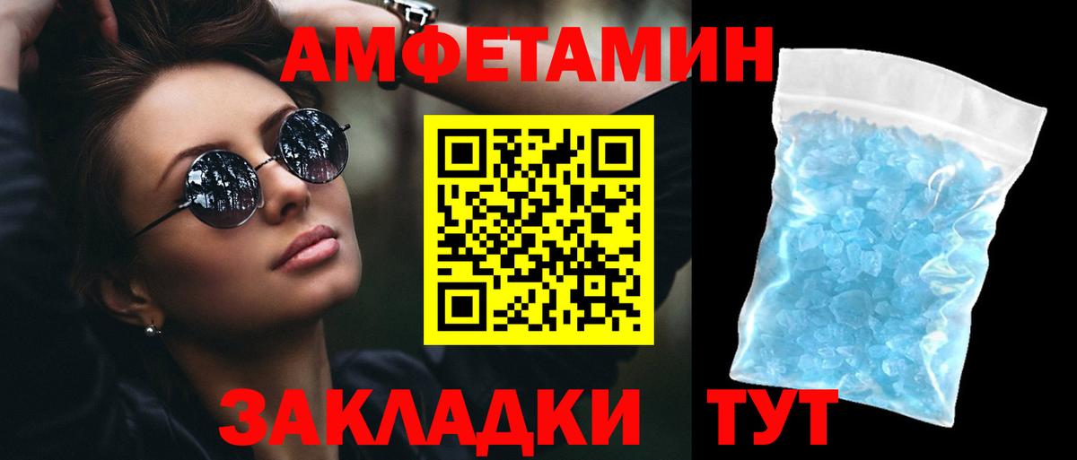 Амфетамин 98%  Вход с VPN  Куйбышев 