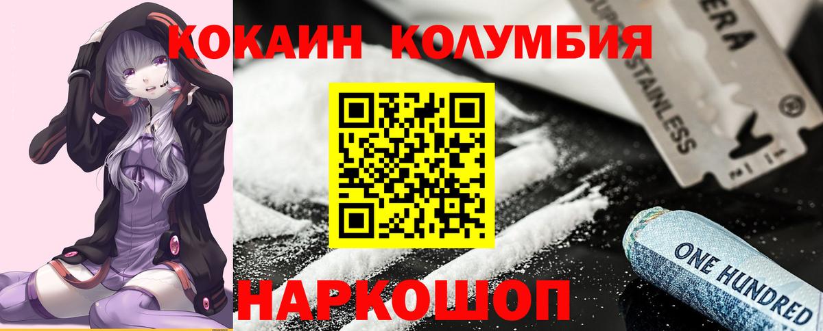 КОКАИН  Вход с VPN  ЭКСТАЗИ  Гашиш  Куйбышев  Гашиш  Каннабис  МЕФ   Кодеин 