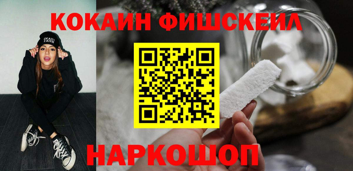 COCAIN VHQ Куйбышев