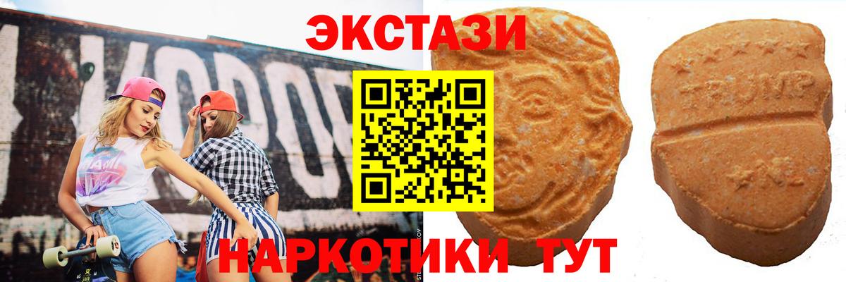 Ecstasy Punisher  купить закладку  hydra сайт  ЭКСТАЗИ MDMA  Вход с VPN  Куйбышев 