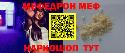 мескалин Кинель