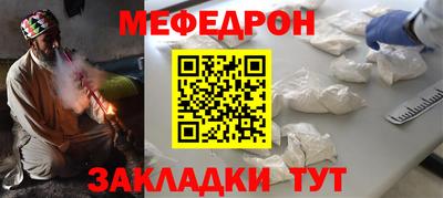 мескалин Кинель