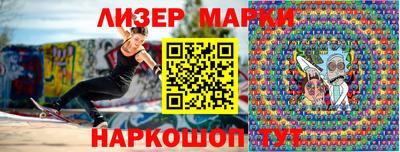 мескалин Кинель