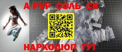 прущие крисы Кимры