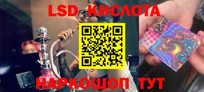 прущие крисы Кимры