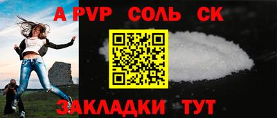 мескалин Кинель