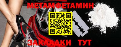 прущие крисы Кимры