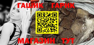 прущие крисы Кимры