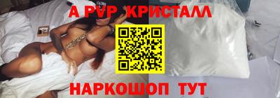 прущие крисы Кимры