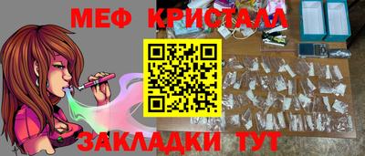 прущие крисы Кимры