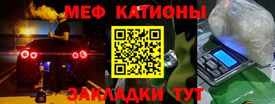 мескалин Кинель
