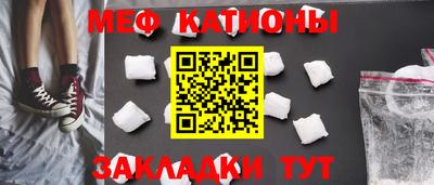 мескалин Кинель