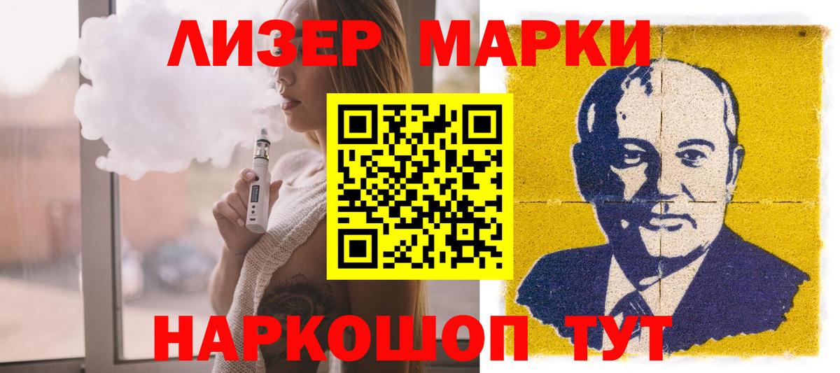 LSD-25 экстази кислота Куйбышев