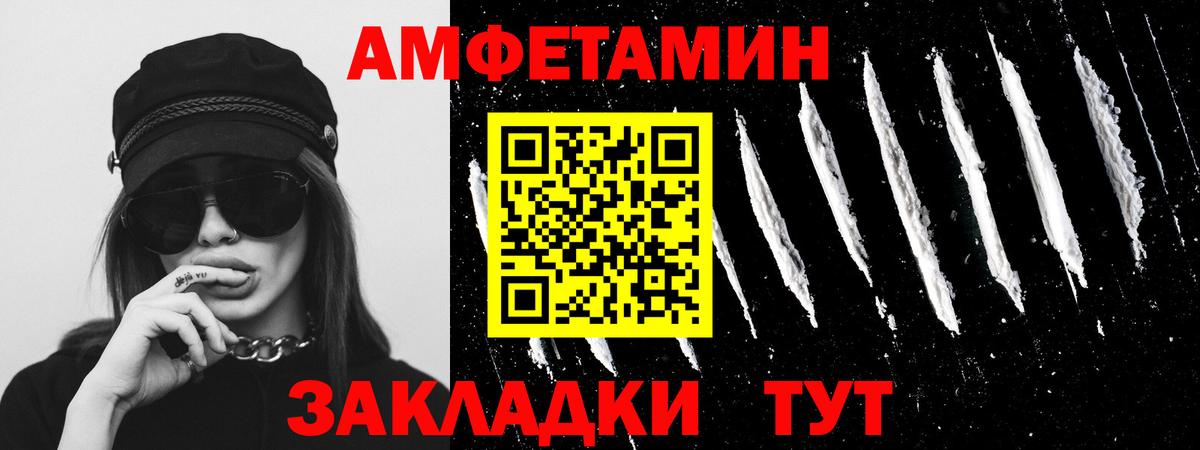 Метамфетамин пудра  Вход с VPN  Куйбышев  Метамфетамин пудра 
