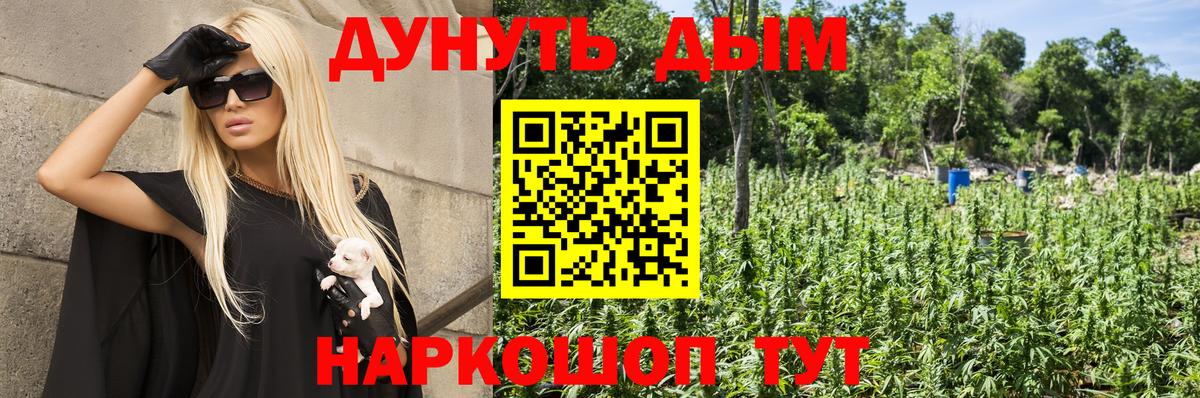МАРИХУАНА марихуана  Бошки Шишки марихуана  Вход с VPN  Марихуана THC 21%  Марихуана Amnesia  Куйбышев 